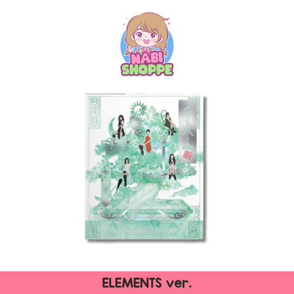 [ON HAND] RED VELVET - CHILL KILL