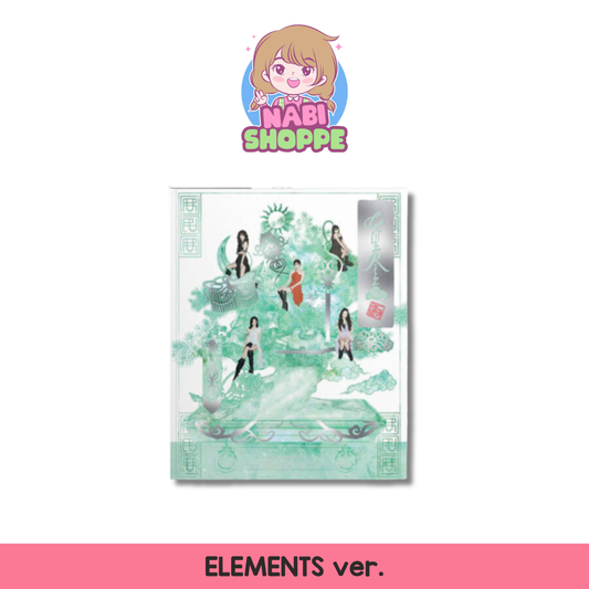 [ON HAND] RED VELVET - CHILL KILL