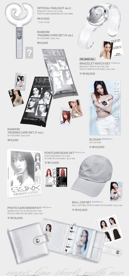 [PRE-ORDER] 2025 aespa LIVE TOUR - SYNK : aeXIS LINE OFFICIAL MERCHANDISE DETAILS