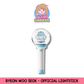 [ON HAND] BYEON WOO SEOK - OFFICIAL LIGHTSTICK