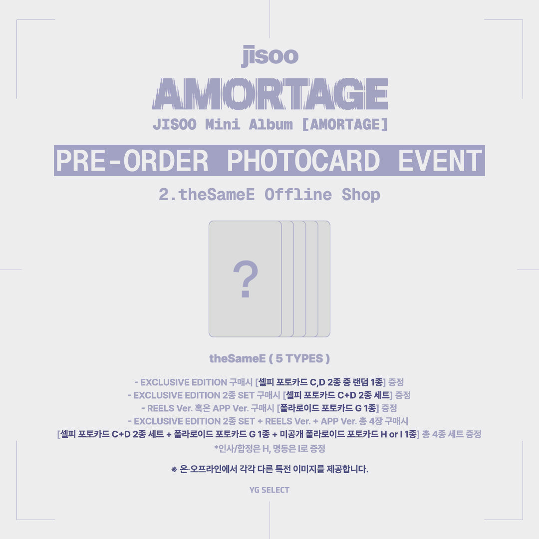 [ON HAND] JISOO - Mini Album [AMORTAGE]