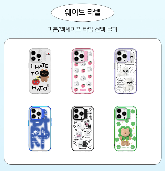 [PRE ORDER] EARPEARP KOREA OFFICIAL PHONE CASES [Random]