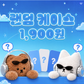 [PRE ORDER] EARPEARP KOREA OFFICIAL PHONE CASES [Random]