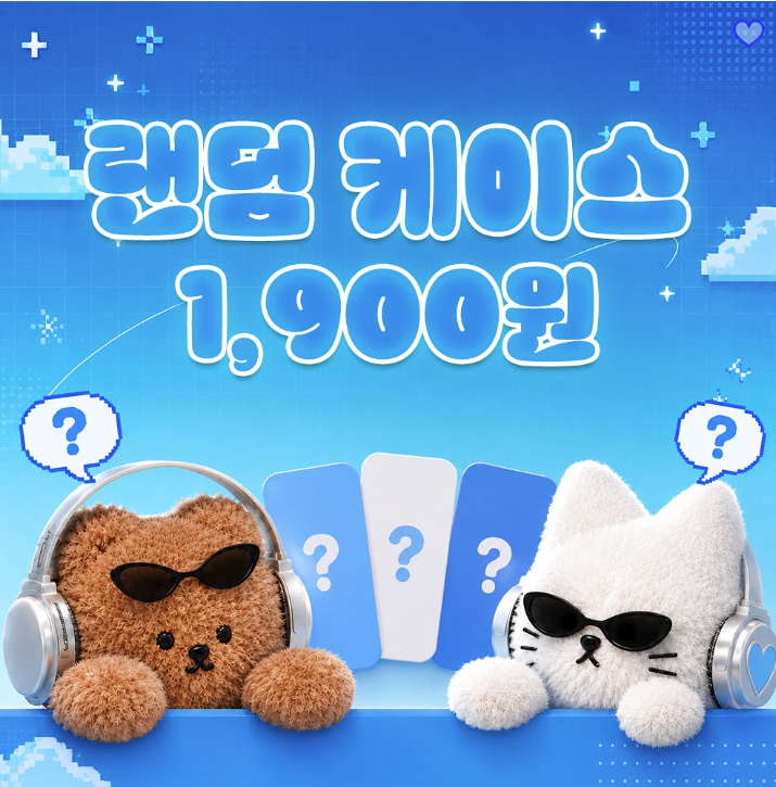 [PRE ORDER] EARPEARP KOREA OFFICIAL PHONE CASES [Random]
