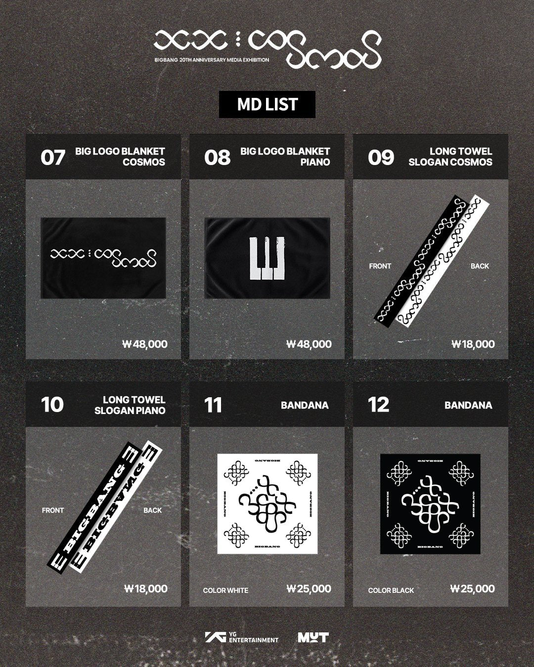 [PRE ORDER] PREQUEL EXHIBITION | COSMOS BIGBANG 20TH ANNIVERSARY MEDIA EXHIBITION IN SEOUL