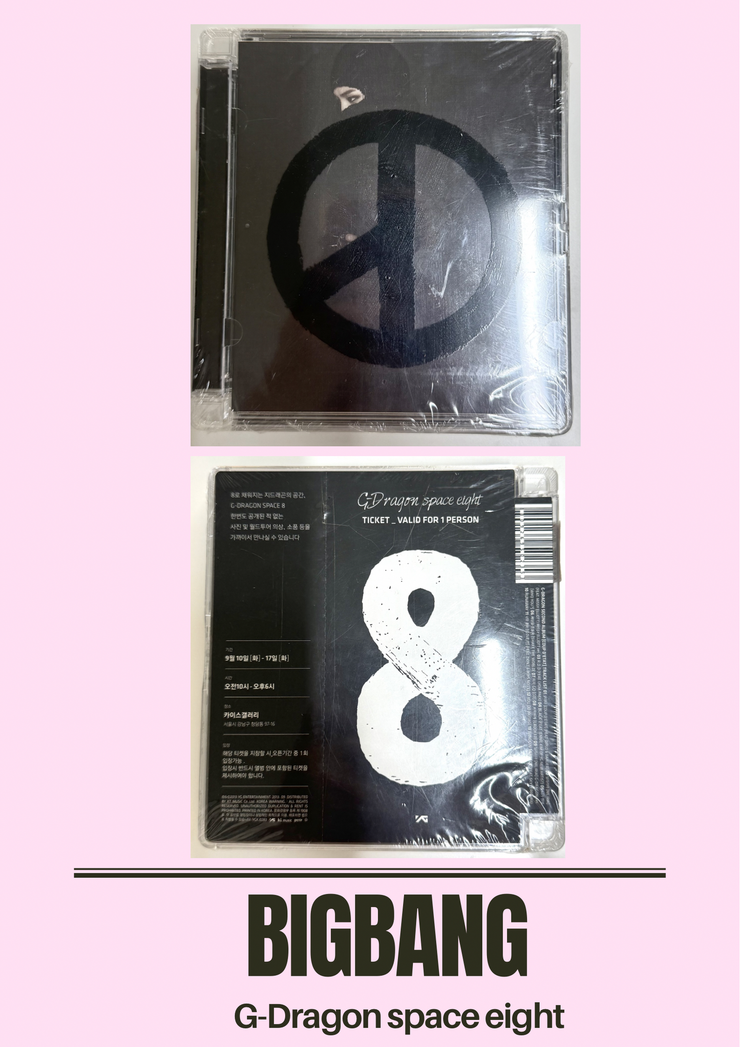 BIGBANG ALBUM | DVD | BLURAY | PHOTOBOOK