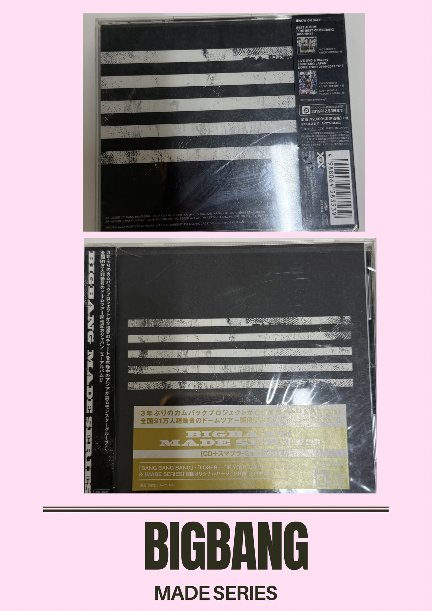 BIGBANG ALBUM | DVD | BLURAY | PHOTOBOOK