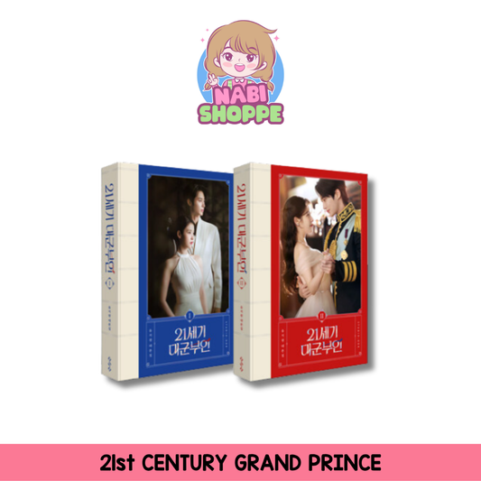 [PRE ORDER] 21st CENTURY GRAND PRINCE [PHOTOBOOK SET]