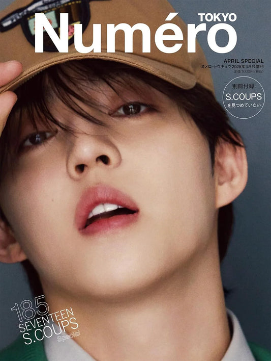 [ON HAND] SEVENTEEN S.COUPS - Numero TOKYO April 2025 Magazine